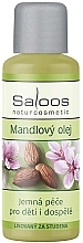 Парфумерія, косметика Рослинна органічна мигдальна олія - Saloos Vegetable Organic Oil