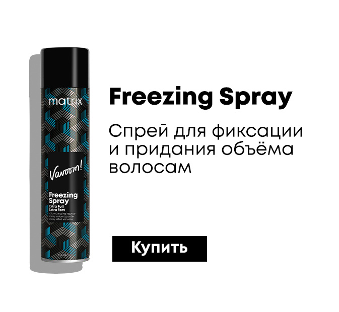 Matrix Vavoom Freezing Spray Finishing Spray