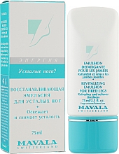 Заспокійлива емульсія для втомлених ніг - Mavala Revitalizing Emulsion for Tired Legs  — фото N2