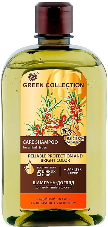 Шампунь для волос "Надежная защита и яркость цвета" - Green Collection — фото N1
