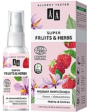 Духи, Парфюмерия, косметика Увлажняющий мист для лица - AA Super Fruits & Herbs 