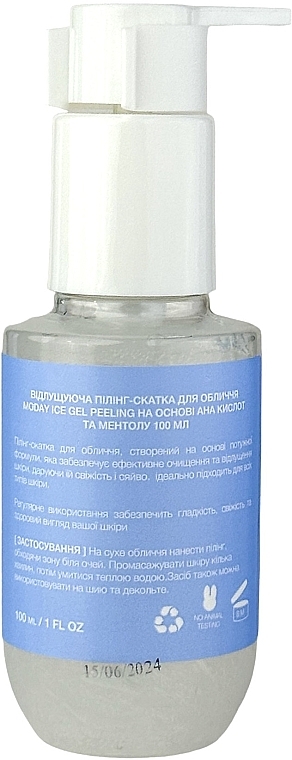 Отшелушивающая пилинг-скатка для лица на основе AHA кислот и ментола - MODAY Ice Gel Peeling — фото N3