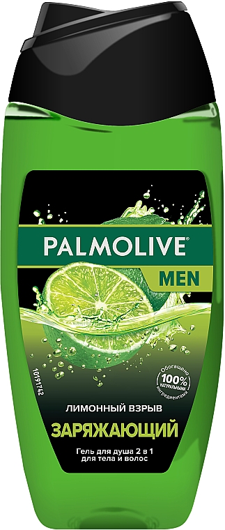 Мужской гель для душа 2 в 1 "Лимонный взрыв" - Palmolive Men Shower Gel