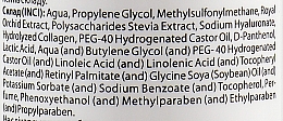 Тоник для лица с гиалуроновой кислотой - Green Pharm Cosmetic Tonic With Hyaluronic Acid PH 5,5 — фото N5