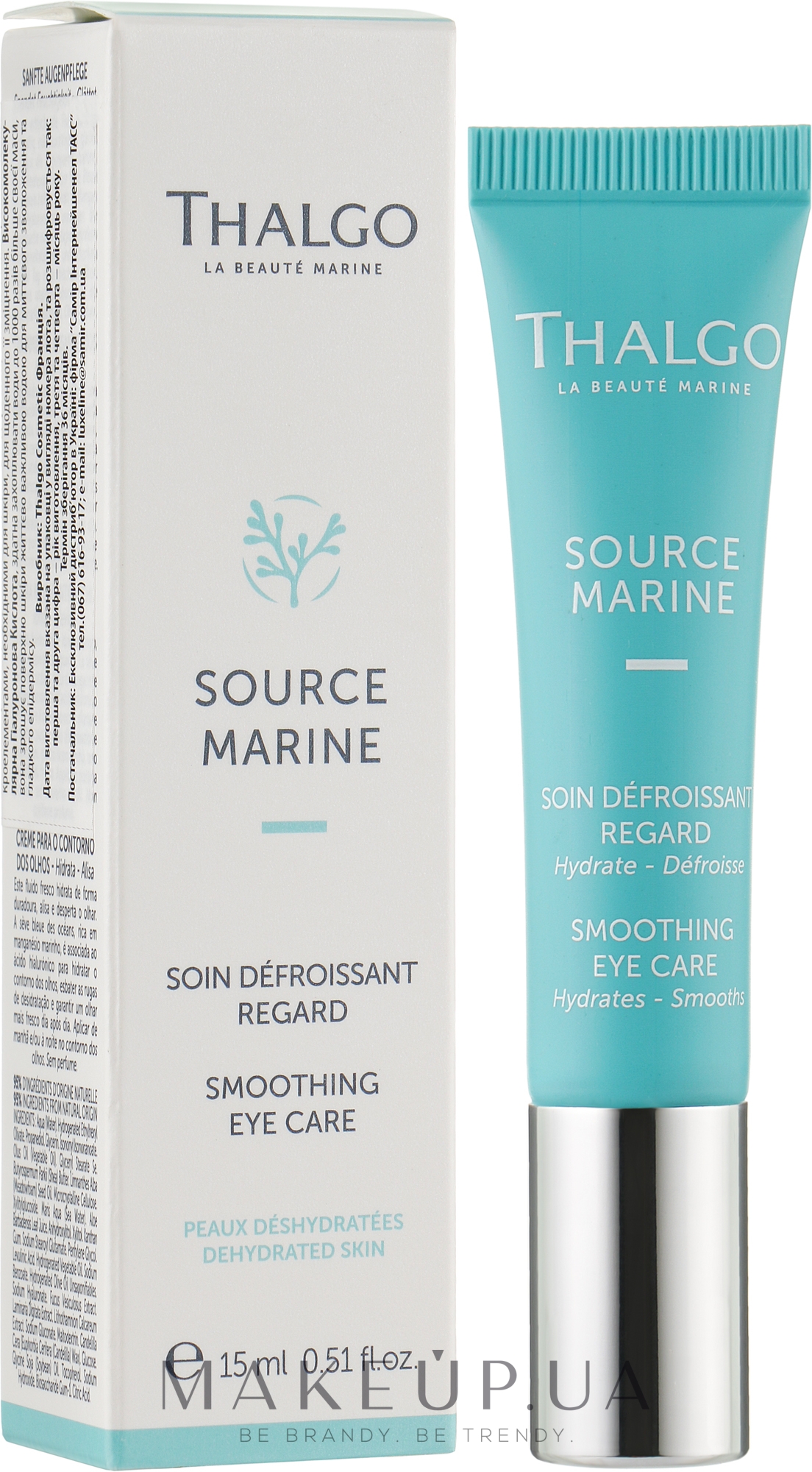 Розгладжувальний крем для шкіри навколо очей - Thalgo Source Marine Smoothing Eye Care — фото 15ml