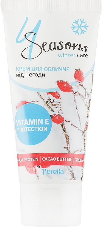 Зимний крем для лица с протеинами кашемира - J'erelia 4Seasons Winter Care