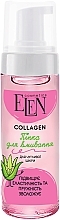 Парфумерія, косметика Пінка для вмивання для чутливої шкіри - Elen Cosmetics Collagen Face Foam