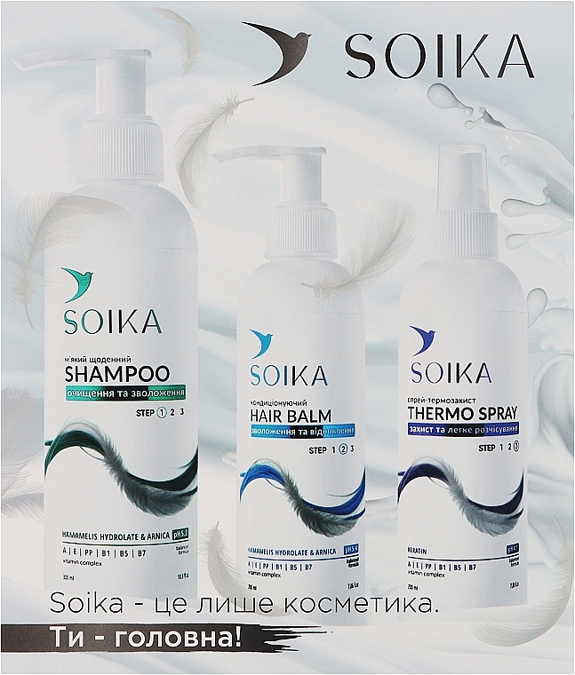 Набор для волос 3в1 - Soika PRO (shm/300ml + h/balm/200ml + spray/200ml) — фото N1