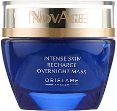 Нічна маска для інтенсивного відновлення шкіри - Oriflame NovAge Intense Night Mask — фото N2