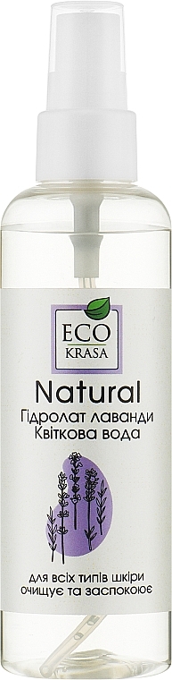 Квіткова вода "Гідролат лаванди" - Eco Krasa Natural — фото N1