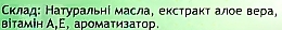 Парфумована олія для кутикули з піпеткою "Chloe" - Enjoy Professional — фото N3