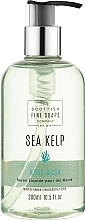 Духи, Парфюмерия, косметика Жидкое мыло для рук - Scottish Fine Soaps Sea Kelp Hand Wash
