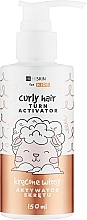 Духи, Парфюмерия, косметика Активатор для кудрявых детских волос - HiSkin Kids Curly Hair Activator