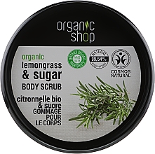 Скраб для тіла - Organic Shop Body Scrub Lemongrass and Sugar — фото N3