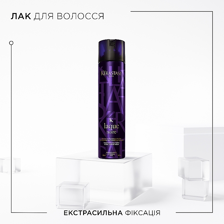 УЦЕНКА Лак для волос экстра сильной фиксации - Kerastase Couture Styling Laque Noire * — фото N2