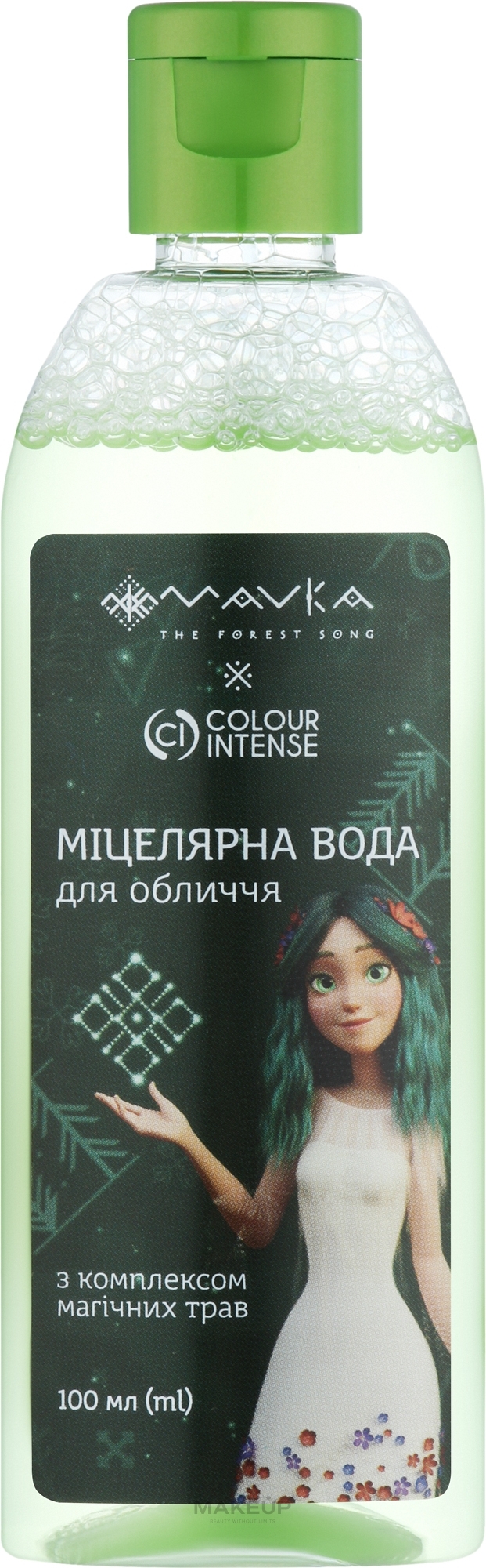 Мицеллярная вода для лица - Colour Intense x Mavka — фото 100ml