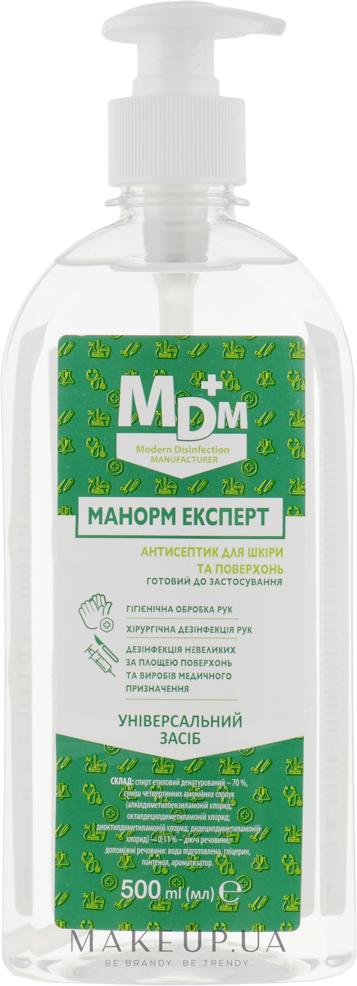 Антисептик для шкіри та поверхонь "Манорм-Експерт" - MDM — фото 500ml