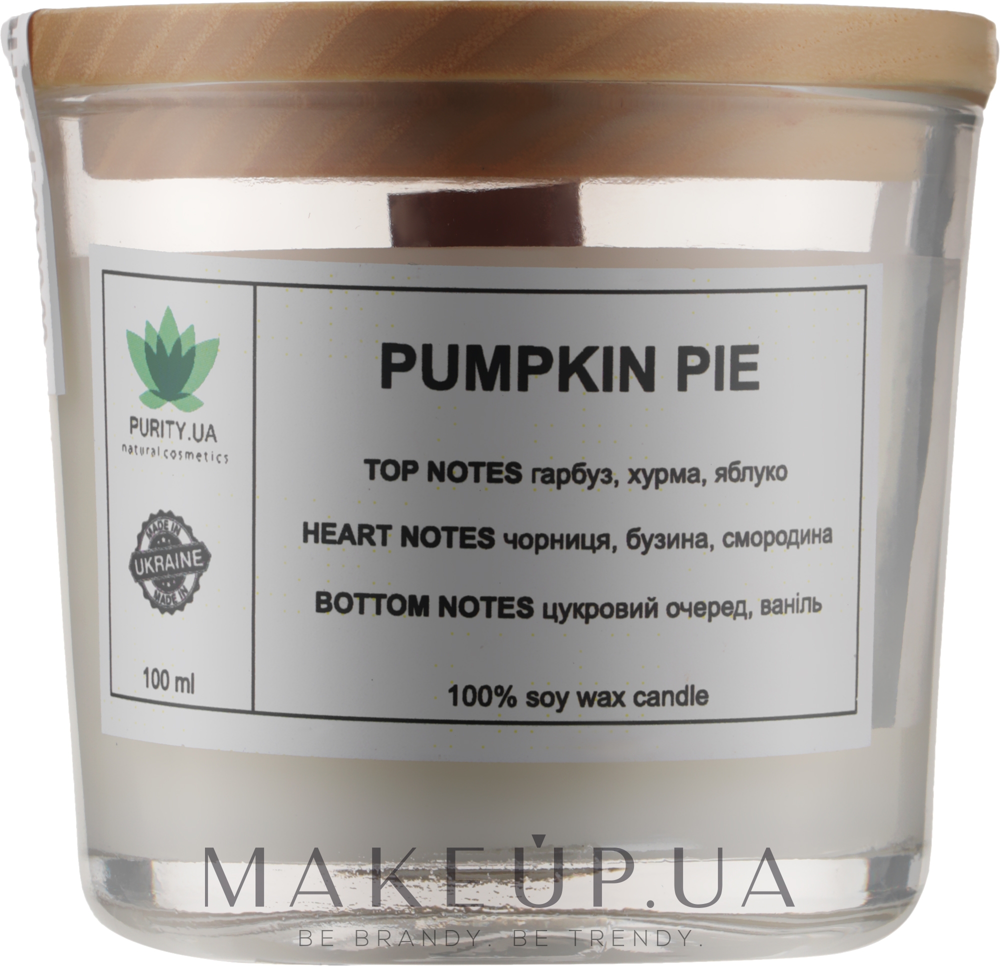 Аромасвічка "Pumpkin Pie", у склянці - Purity Candle — фото 100ml