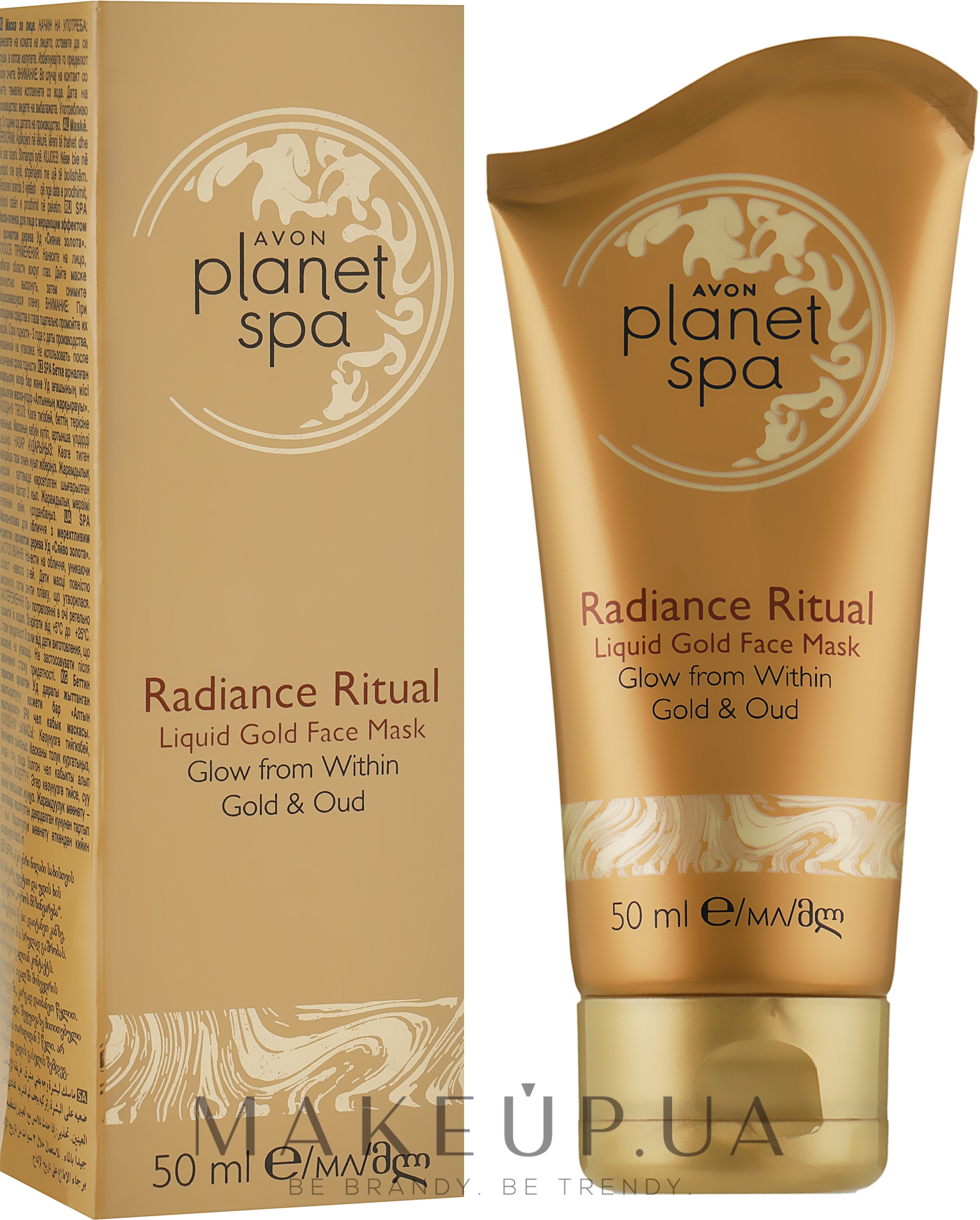 Маска для обличчя - Avon Planet Spa Radiance Ritual Liquid Gold Face Mask — фото 50ml