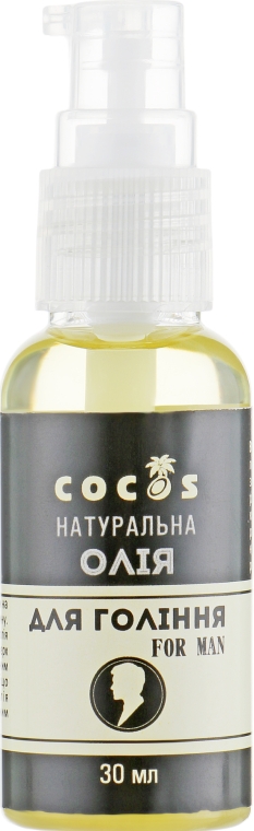 Натуральное масло для бритья - Cocos