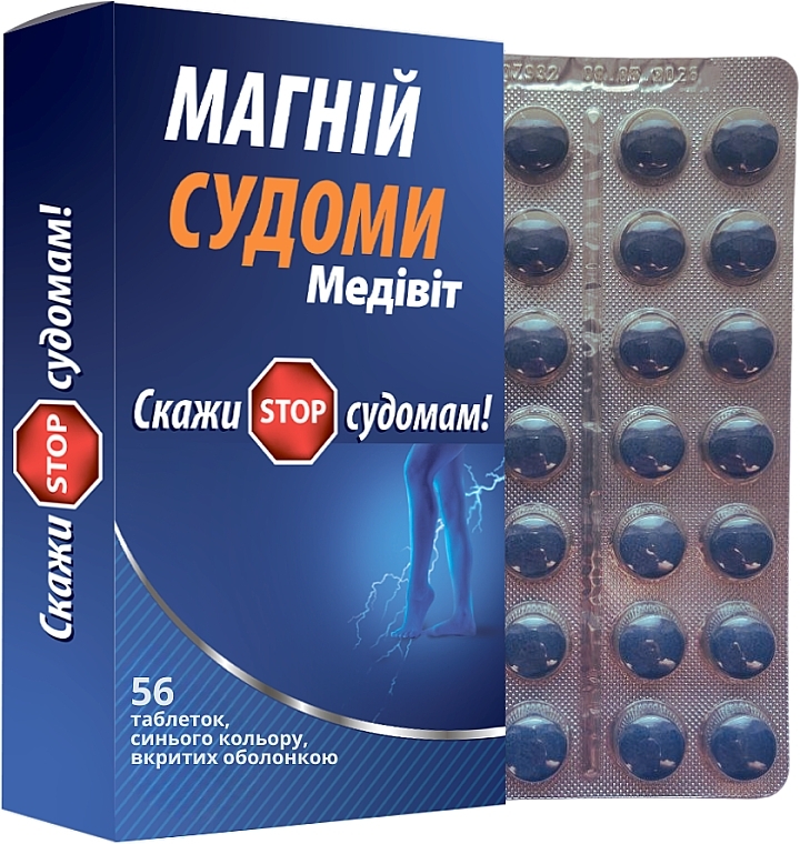Медивіт Магній Судоми, таблетки № 56 - Natur Produkt Pharma — фото N1