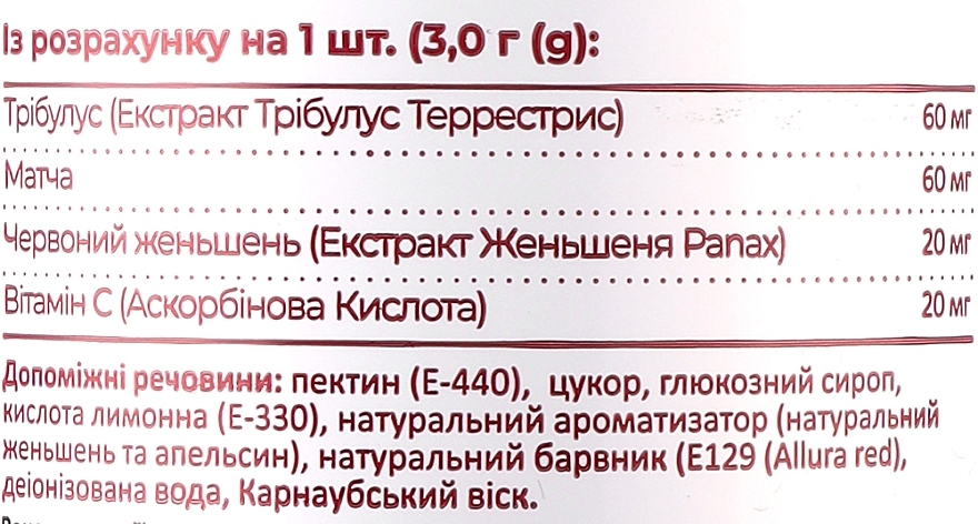 Желейні вітаміни на основі пектину "Енерджи комплекс" - Dolche Vit — фото N2