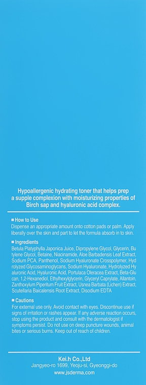 Тонер для лица с гиалуроновой кислотой - J'sDerma pH Balance & Hydration Toner  — фото N3