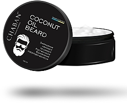 Парфумерія, косметика Натуральне кокосове масло для догляду за бородою - Chaban Beard Coconut Oil