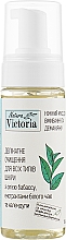 Ніжний мус для вмивання з олією бабассу й екстрактом білого чаю - Natura Victoria — фото N1