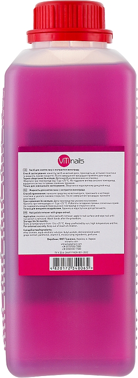 Жидкость для снятия лака с экстрактом винограда, крышка с контролем вскрытия - ViTinails — фото N2
