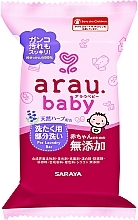 Парфумерія, косметика Дитяче мило - Arau Baby Bar Soap