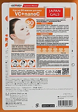 Маска для лица "Витамин С + Нано-коллаген" - Japan Gals VC+nanoC — фото N4