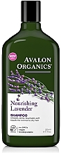 Духи, Парфюмерия, косметика Шампунь питательный "Лаванда" - Avalon Organics Lavander Nourishing Shampoo