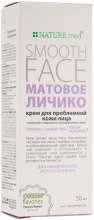 Парфумерія, косметика УЦІНКА Крем для проблемної шкіри обличчя - NATURE.med Nature's Solution Smooth Face*