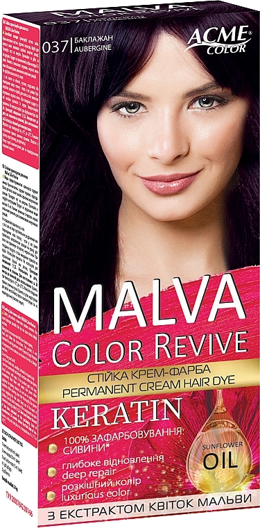 Стійка крем-фарба для волосся - Malva Color Revive — фото N1