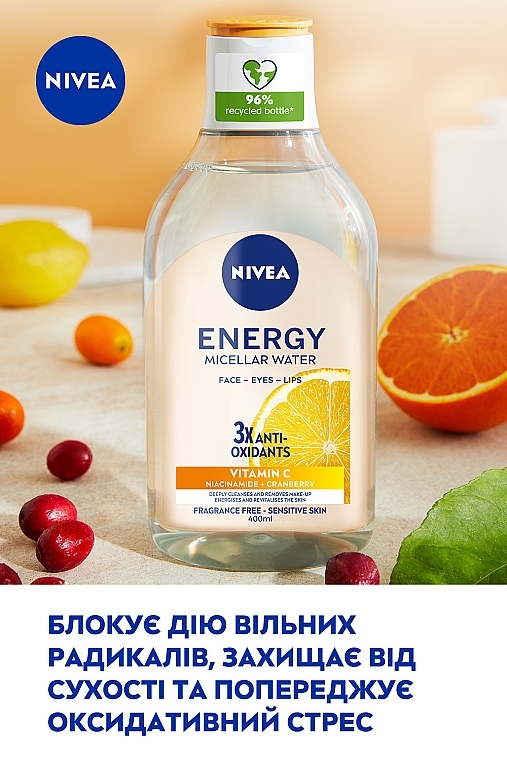 ПОДАРОК! Мицеллярная вода с антиоксидантами - NIVEA Energy Micellar Water — фото N4