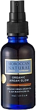 Масло для ухода за волосами - Moroccan Natural Organic Argan Hair Treatment — фото N1