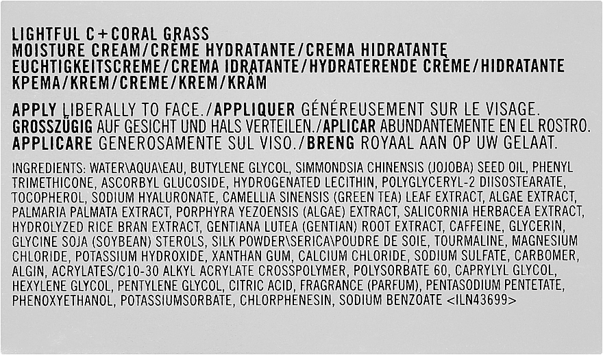 Зволожувальний крем для обличчя - M.A.C Lightful C + Coral Grass Moisture Cream — фото N3