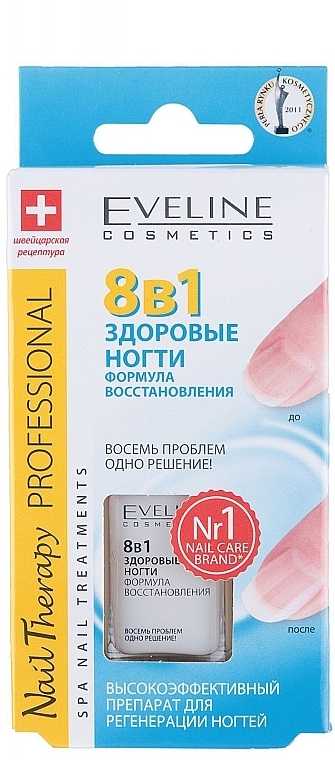 УЦЕНКА Лечебный препарат для ногтей 8в1 - Eveline Cosmetics Nail Therapy Total Action * — фото N5