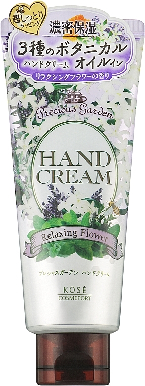 Цветочный крем для рук - Kose Cosmeport Precious Garden Hand Cream Relaxing Flower — фото N1