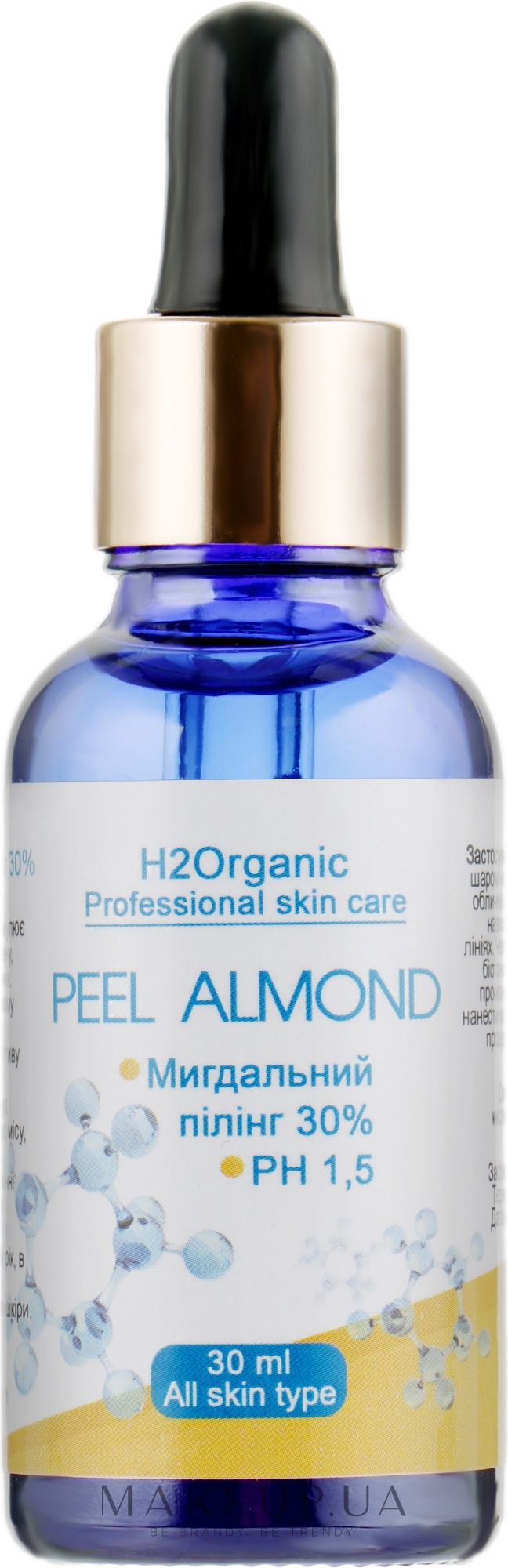 Пілінг "Мигдальний" 30% - H2Organic Almond Peeling — фото 30ml