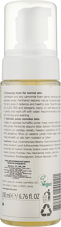 Очищувальна пінка для нормальної шкіри - Vegan Fox Cleansing Foam For Normal Skin — фото N2