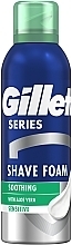 Духи, Парфюмерия, косметика Мужская пена для бритья "Sensitive Skin" - Gillette Series For Men