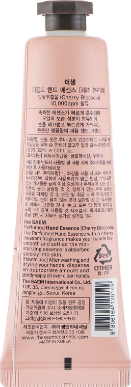 Парфюмированная эссенция для рук "Цветение вишни" - The Saem Perfumed Cherry Blossom Hand Essence — фото N2