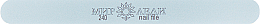 Парфумерія, косметика Змінний абразив для пилочки "Пряма" з поліуретановим прошарком, блакитний, 240 - Світ леді