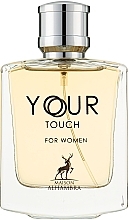 Духи, Парфюмерия, косметика Alhambra Your Touch For Women - Парфюмированная вода