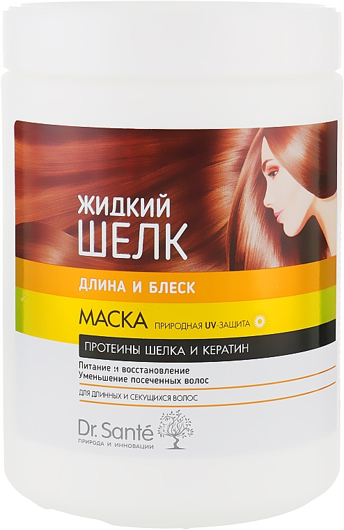 Маска для волос "Длина и Блеск" - Dr. Sante Silk Care Mask