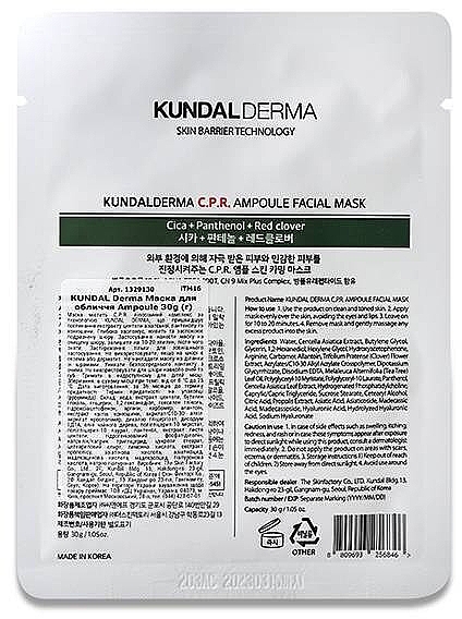 Маска для лица - Kundal Derma C.P.R. Ampoule Mask — фото N2