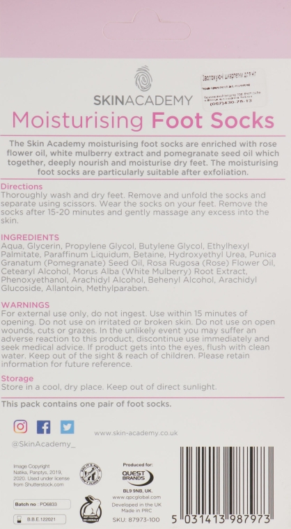 Маска-шкарпетки для ніг - Skin Academy MOISTURISING Foot Socks "Rose Flower & Pomegranate Oil" — фото N2