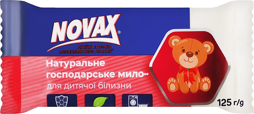 Натуральное хозяйственное мыло для детских вещей - Novax — фото N1